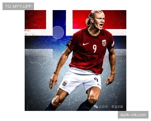 哈兰德展望2030世界杯：志在引领挪威足球书写历史新篇章