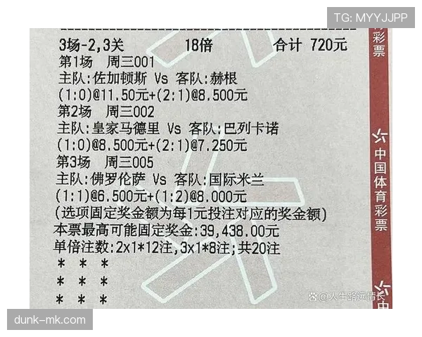 切尔西与曼城本赛季英超交锋表现及积分走势分析