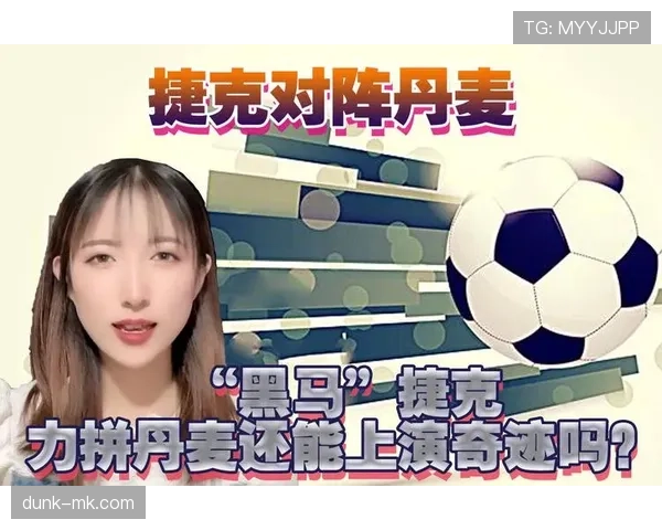 捷克队2026世界杯小组赛突围关键点分析 三线实力能否创造黑马奇迹